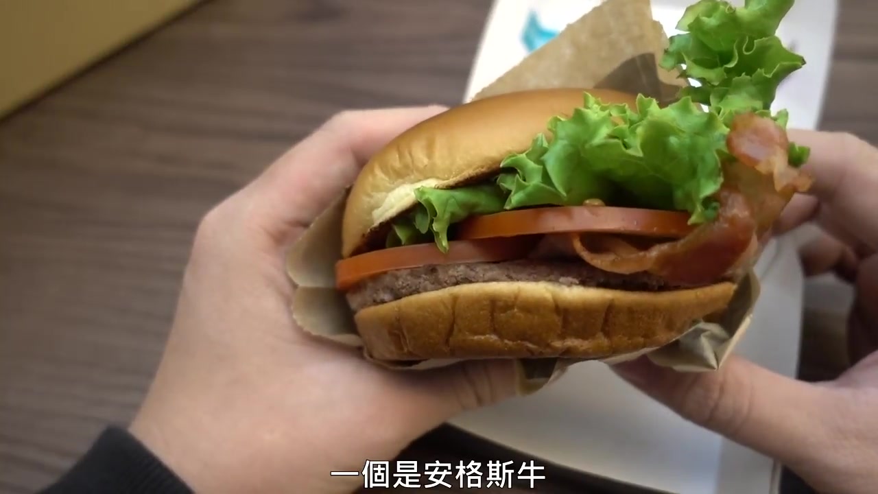 试吃台湾麦当劳新上市的高端牛肉汉堡,110台币一个,价格真心贵