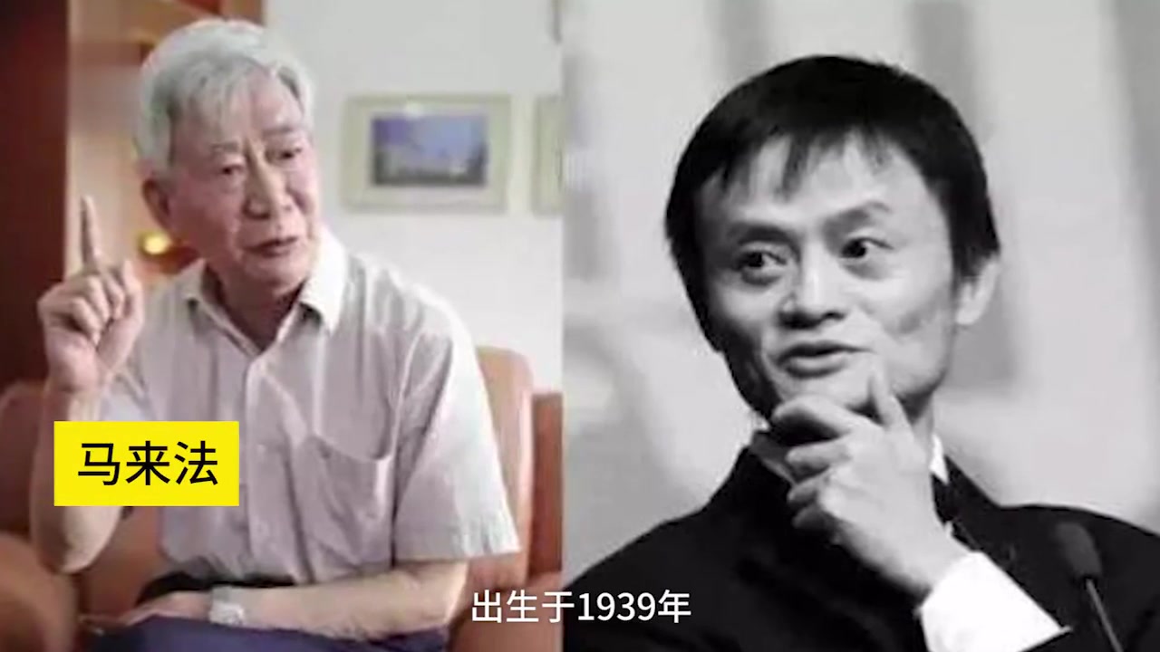 马云马化腾的老爸原来是他们,背景真不是一般,点进来你就知道了