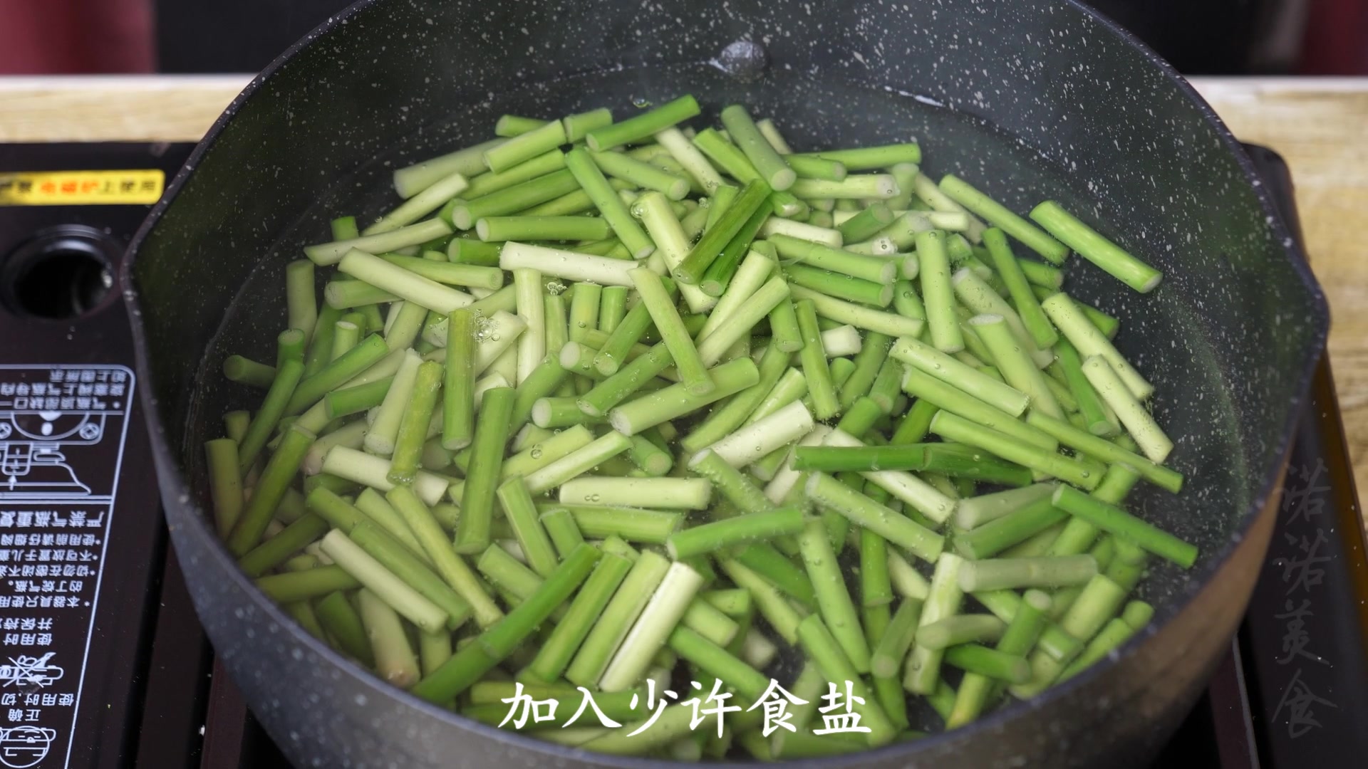 最下饭的家常菜蒜苔炒肉,简单易学,大人孩子都爱吃,值得收藏!