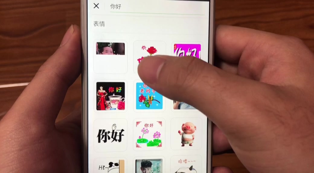 微信聊天缺表情包?微信这里隐藏大量免费表情,不知道太可惜了