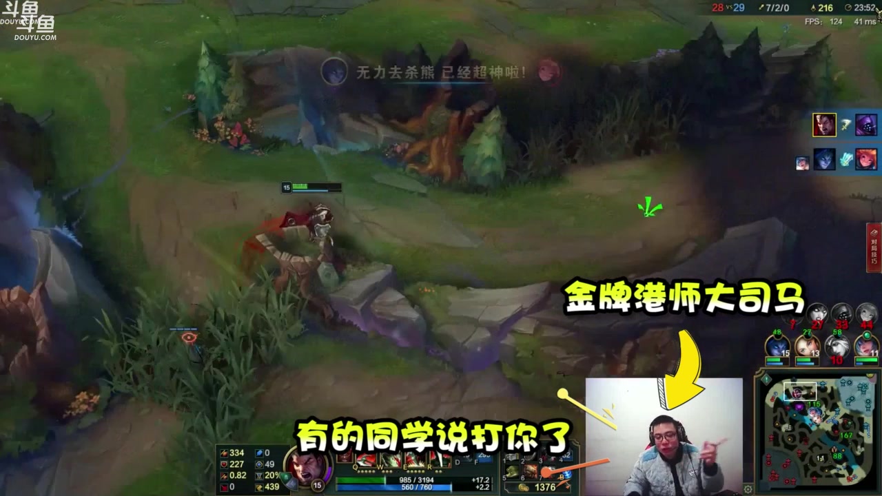 1分钟让你知道大司马从金牌港师变成“呆头鹅”的过程,笑嗨了!