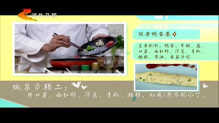 健康鸭蛋卷的做法,记住这几个步骤,操作简单又好吃