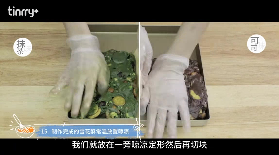 来教你做比牛轧糖好吃的雪花酥(雪Q饼)