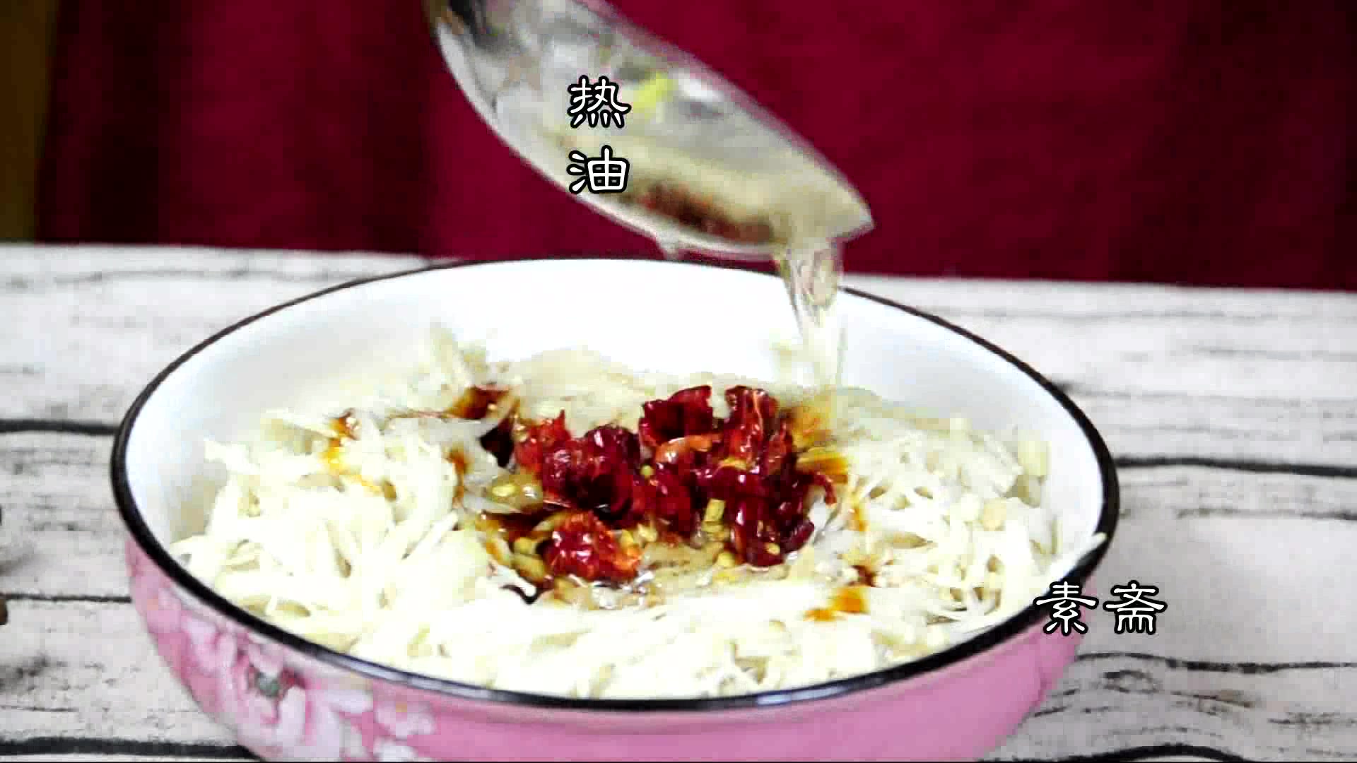 素斋:油泼金针菇,不仅味道鲜美,对儿童身高和智力也有益
