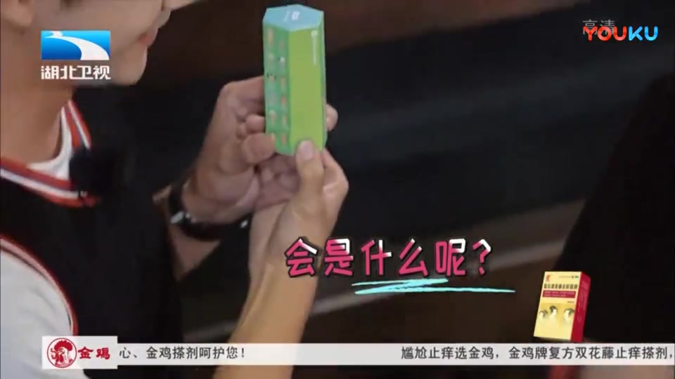如果爱中李茂送给弦子的baby玩具叫什么?谁能给普及一下