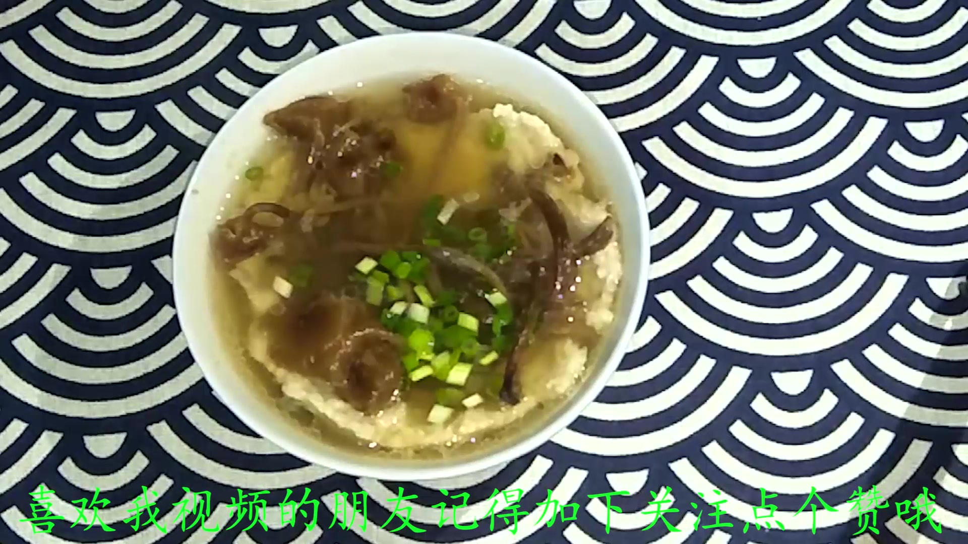 美容养颜,滋阴补肾,还能增强免疫力每个人的早餐首选