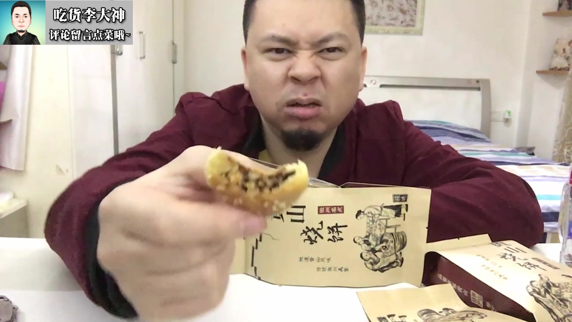 试吃“黄山烧饼”,它为何又叫“救驾烧饼”,与黄山是什么关系?