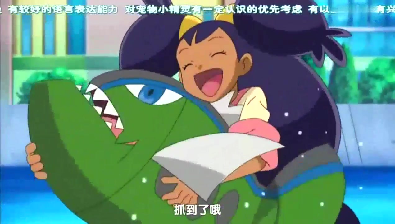 神奇宝贝-小女孩钓鱼失败,直接下水抓鱼,幼牙龙还跟着凑热闹