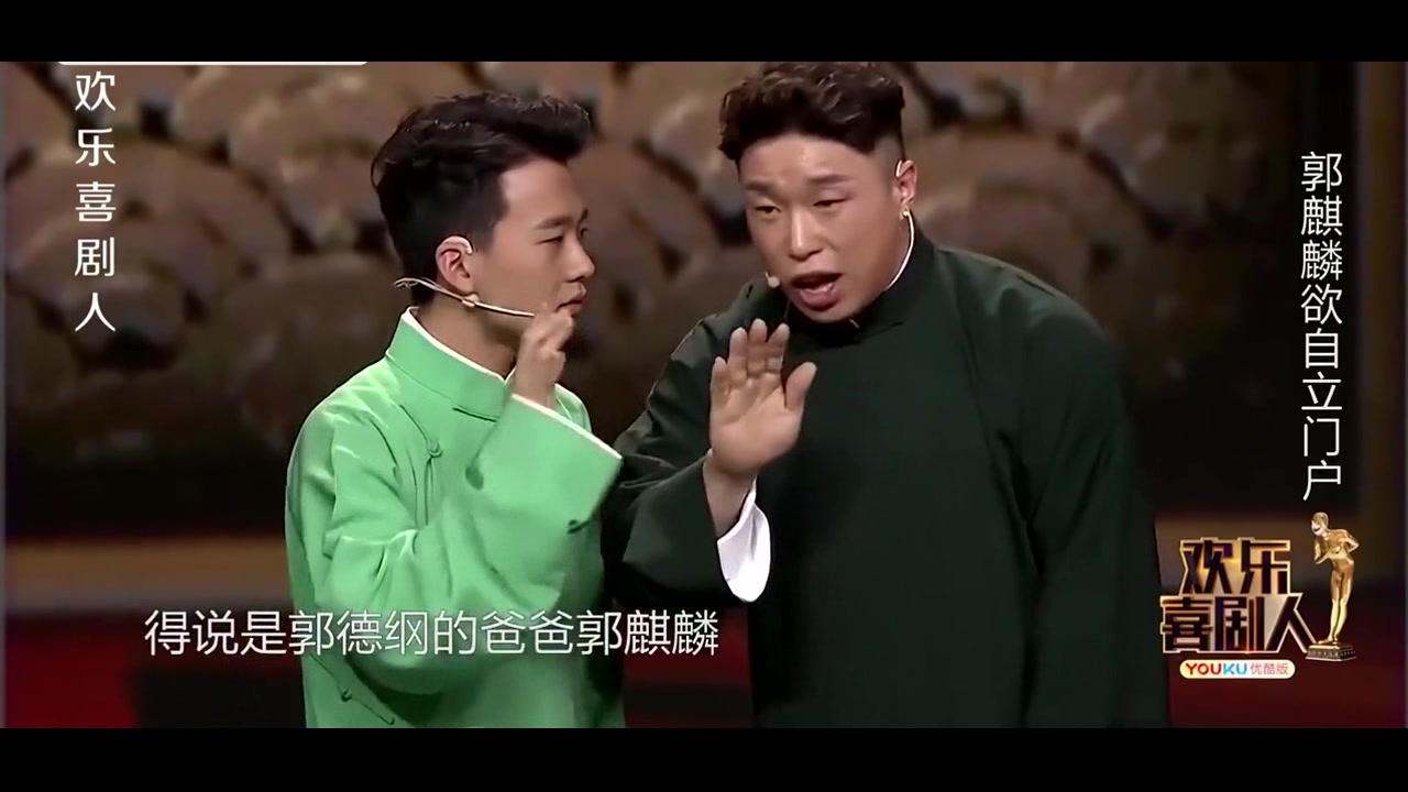 郭德纲嫌弃徒弟烧饼长的太丑,笑翻了郭麒麟,吓坏了自己家的狗!