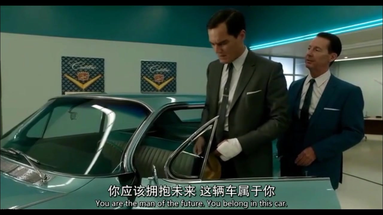 凯迪拉克帝威 世界上最好的车 还有带有轮子的泰姬陵