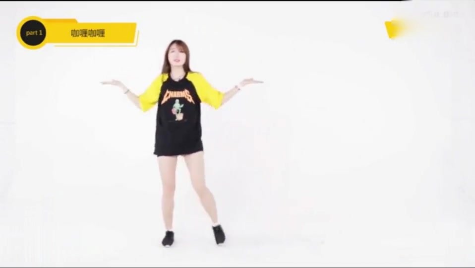 超火神曲《咖喱咖喱》舞蹈教学 完整版