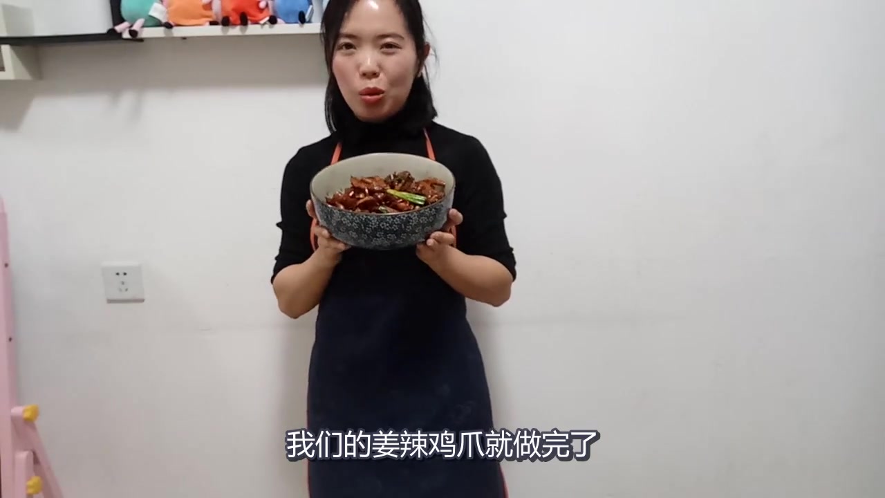 最受欢迎的下酒菜,教你姜辣鸡爪,超简单的做法