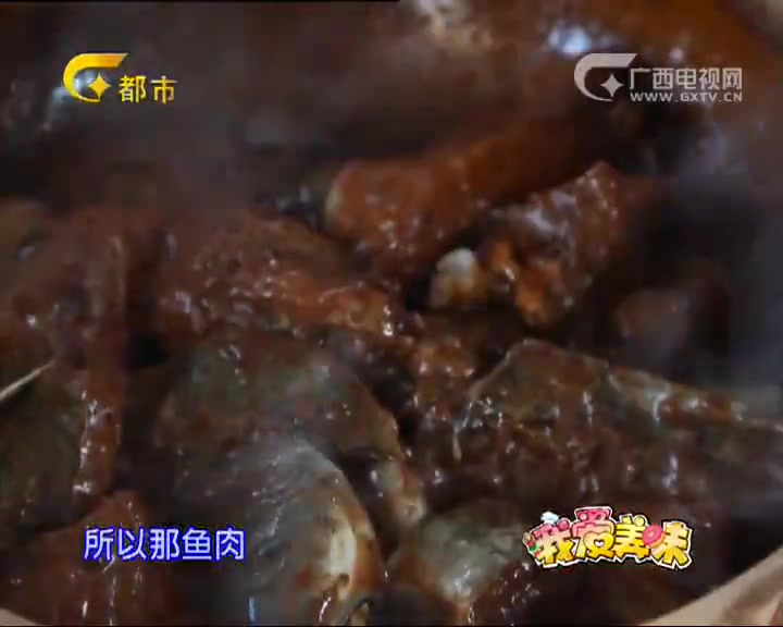 骨鱼这种做法最好吃,肉质鲜嫩味道美!