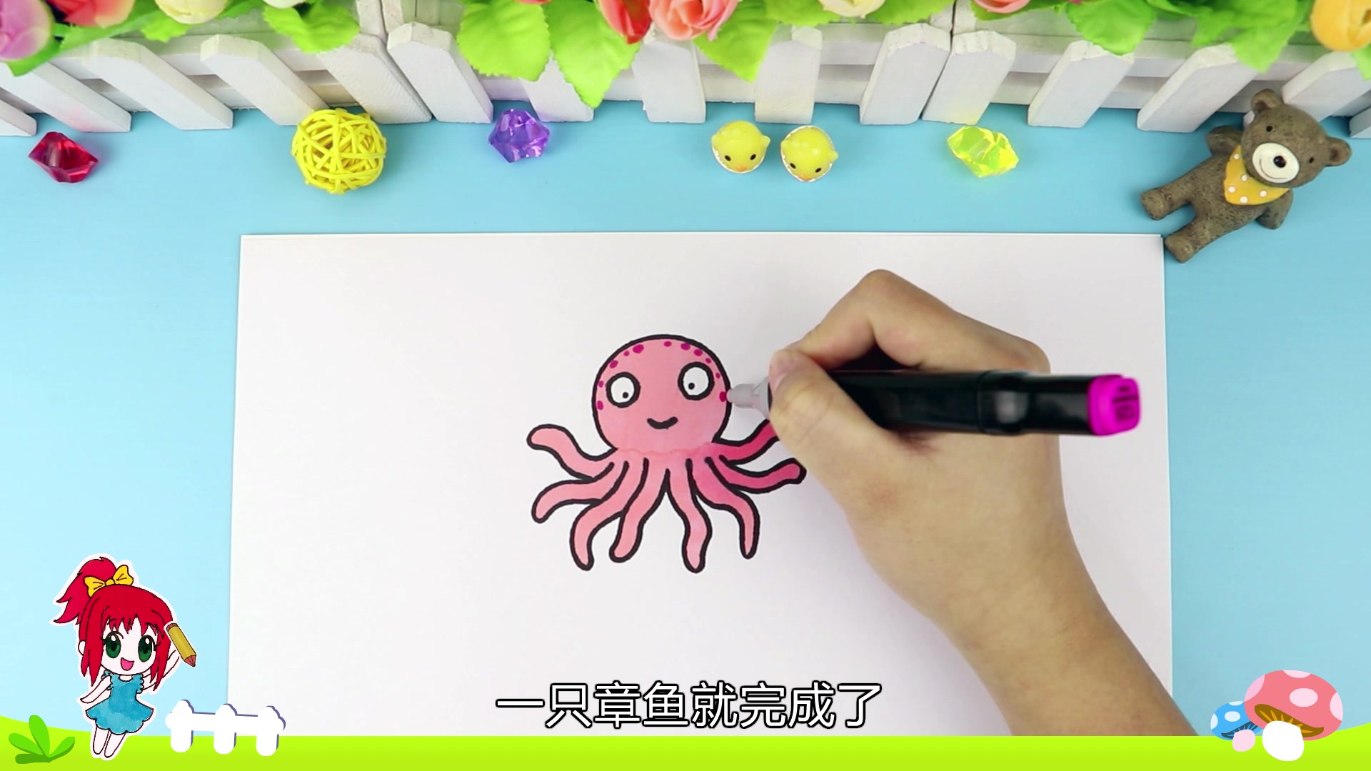 简笔画教学:海底神秘生物章鱼,快拿起笔和我一起画吧