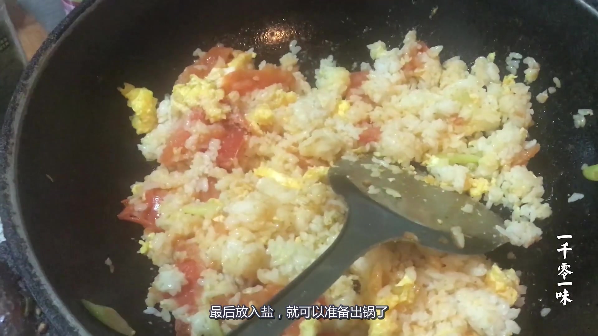 番茄鸡蛋炒米饭的小技巧,这样做粒粒分明不粘锅,好吃到爆
