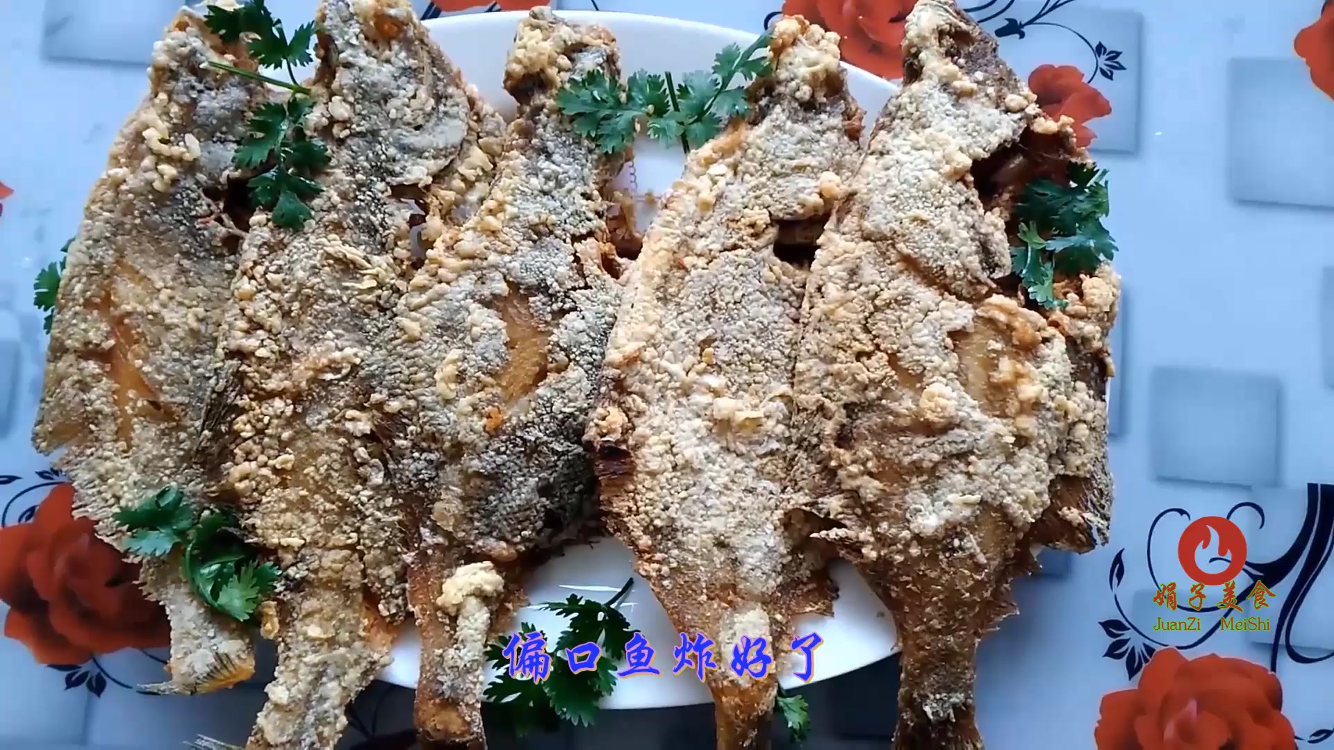 偏口鱼学会这样做,外焦里嫩,全家人都夸好吃