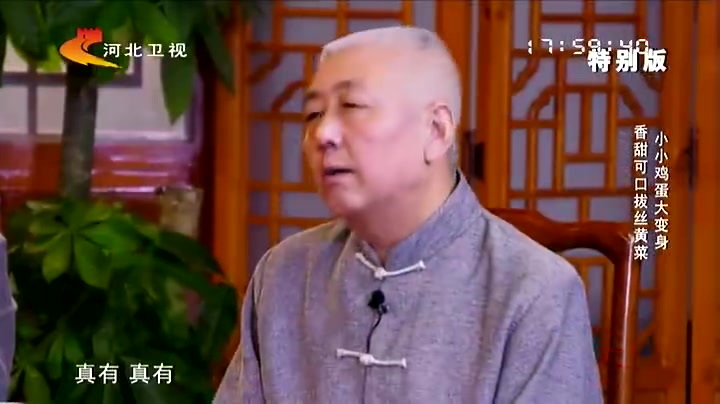 到底什么是拔丝鸡蛋,每个地方手法还不同