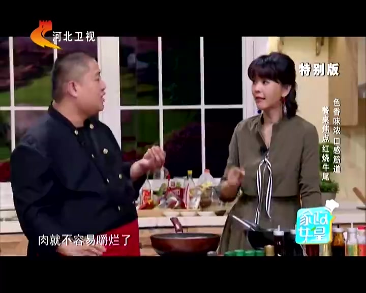 炖肉的时候盐到底该什么时候放?大厨马上告诉你
