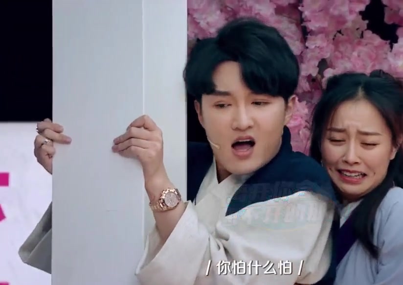 《星星美人鱼》屈凌西即兴表演考核,与肖骁上演武林秘籍