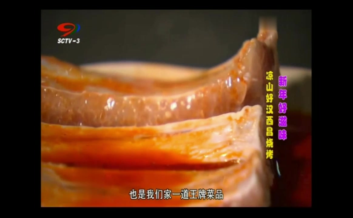 这道蒜香排骨成了烧烤明星,更新奇的是,这里的鸭肠也来烤着吃