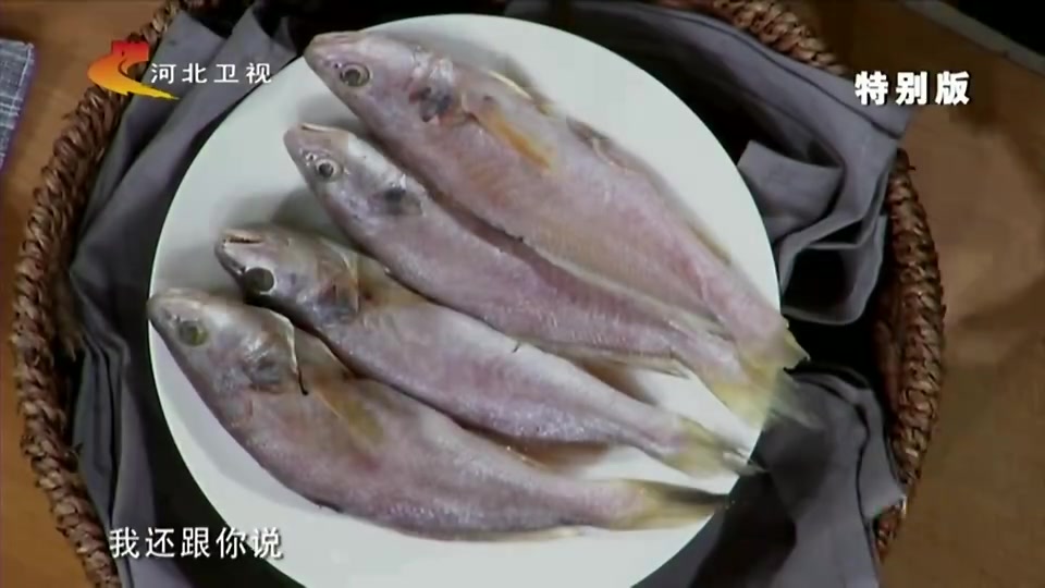 老师傅教你怎么分辨黄花鱼和黄姑鱼,记住这几点