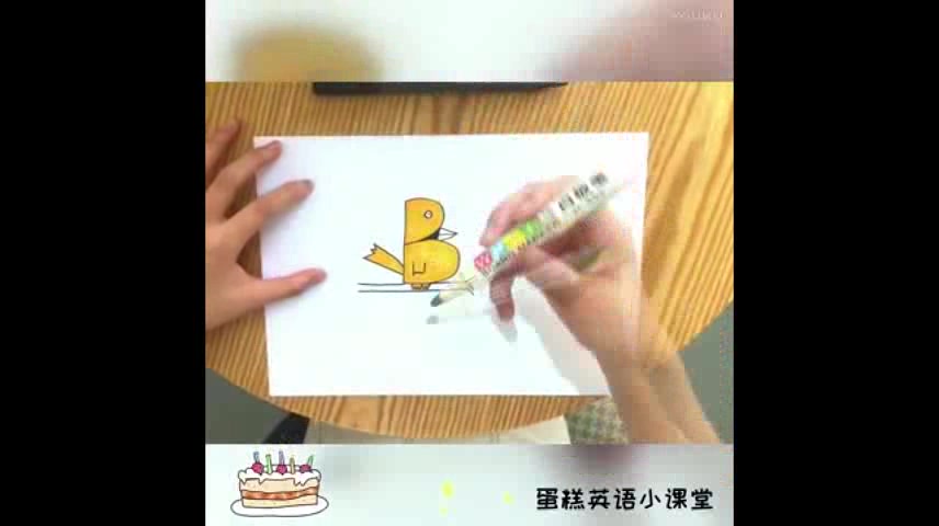蛋糕英语字母简笔画教学