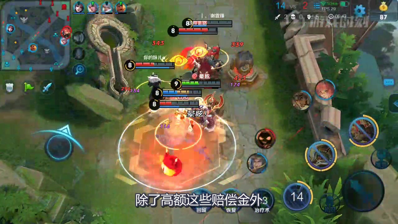 王者荣耀:张大仙跳槽一审判赔340万并禁播?这个消息是假的!