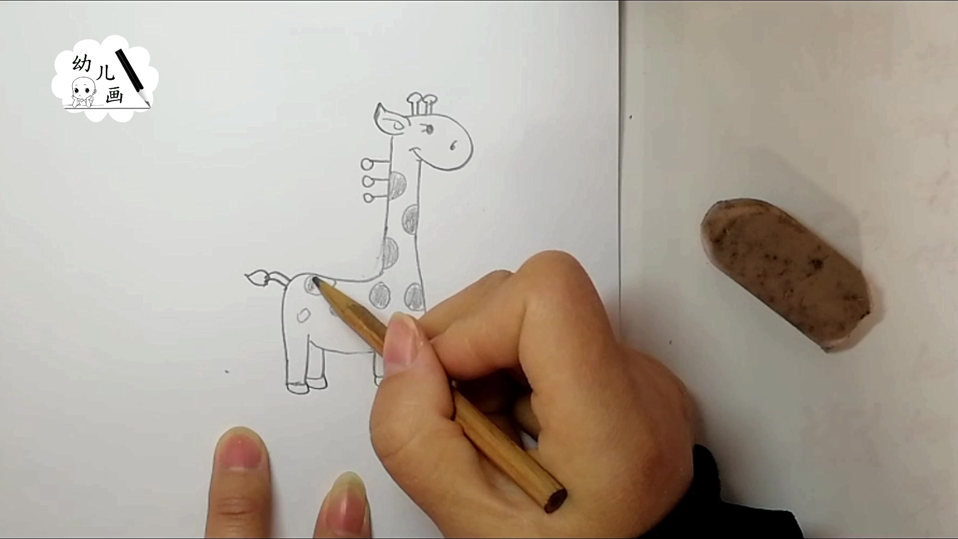 育儿简笔画,爱吃树叶的长颈鹿,长长的脖子!