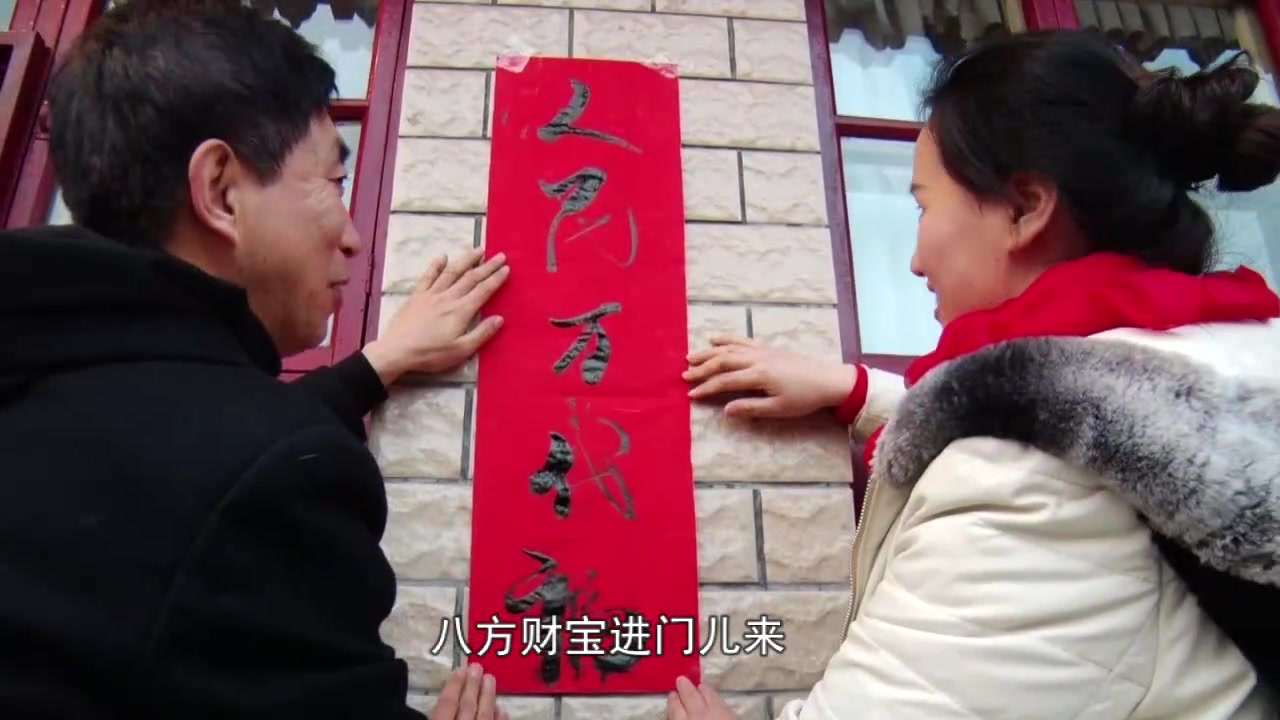 忻州民俗童谣《欢欢喜喜过大年》
