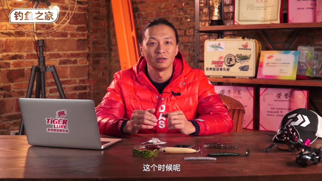 「路亚很简单」选择路亚饵的小秘诀(五)