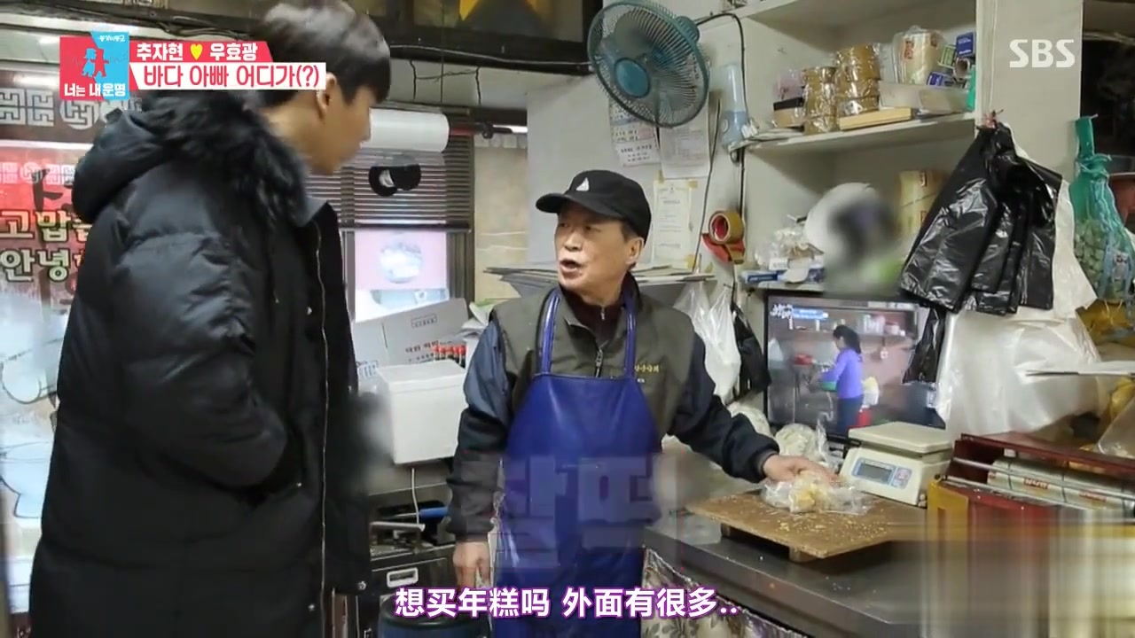 《同床异梦2》于晓光买年糕遭遇语言障碍,韩国主持人都要笑惨了