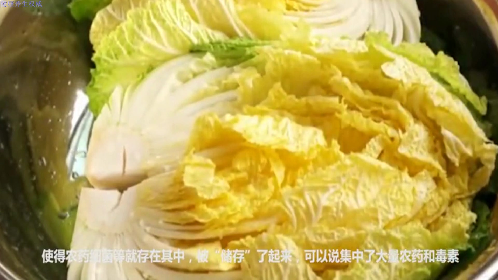 冬天吃火锅煮白菜是好吃,但是白菜这个地方有很多毒素,要洗干净