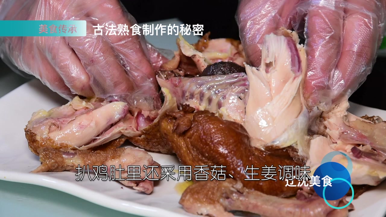 中国四大名鸡扒鸡是第一名,沈阳独一份的德州扒鸡