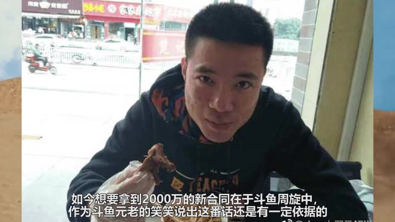 大司马年薪高达千万,网友感慨:活得像4000块