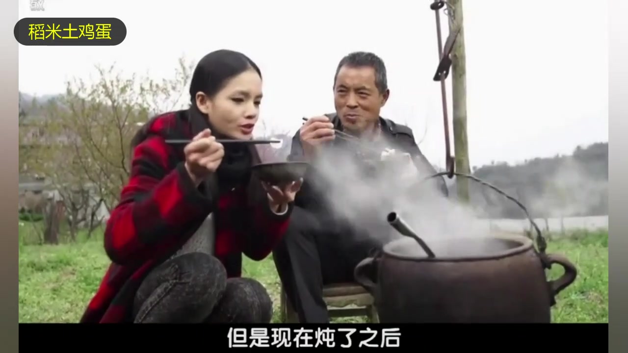 舌尖上的山村:野山药炖猪蹄!