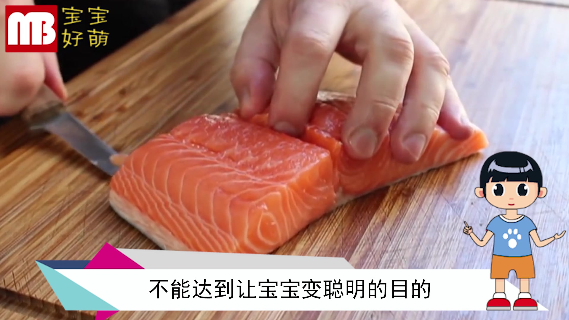 孕期吃鱼虽然好处多,但是这4种鱼真的不能吃,严重会致胎儿变形