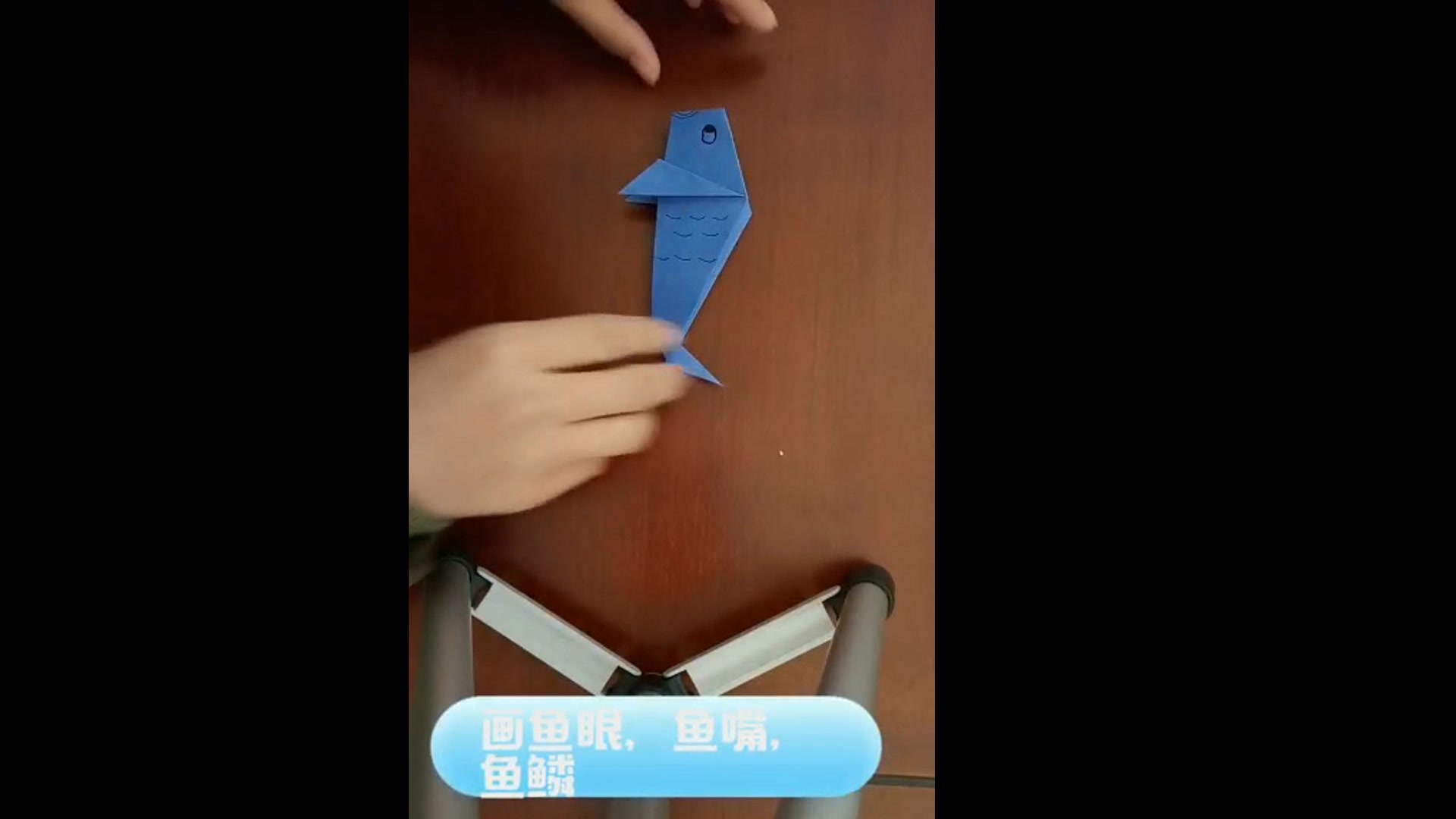 你能叠出一条小鱼吗,看看这个视频你就会了,一起动手吧