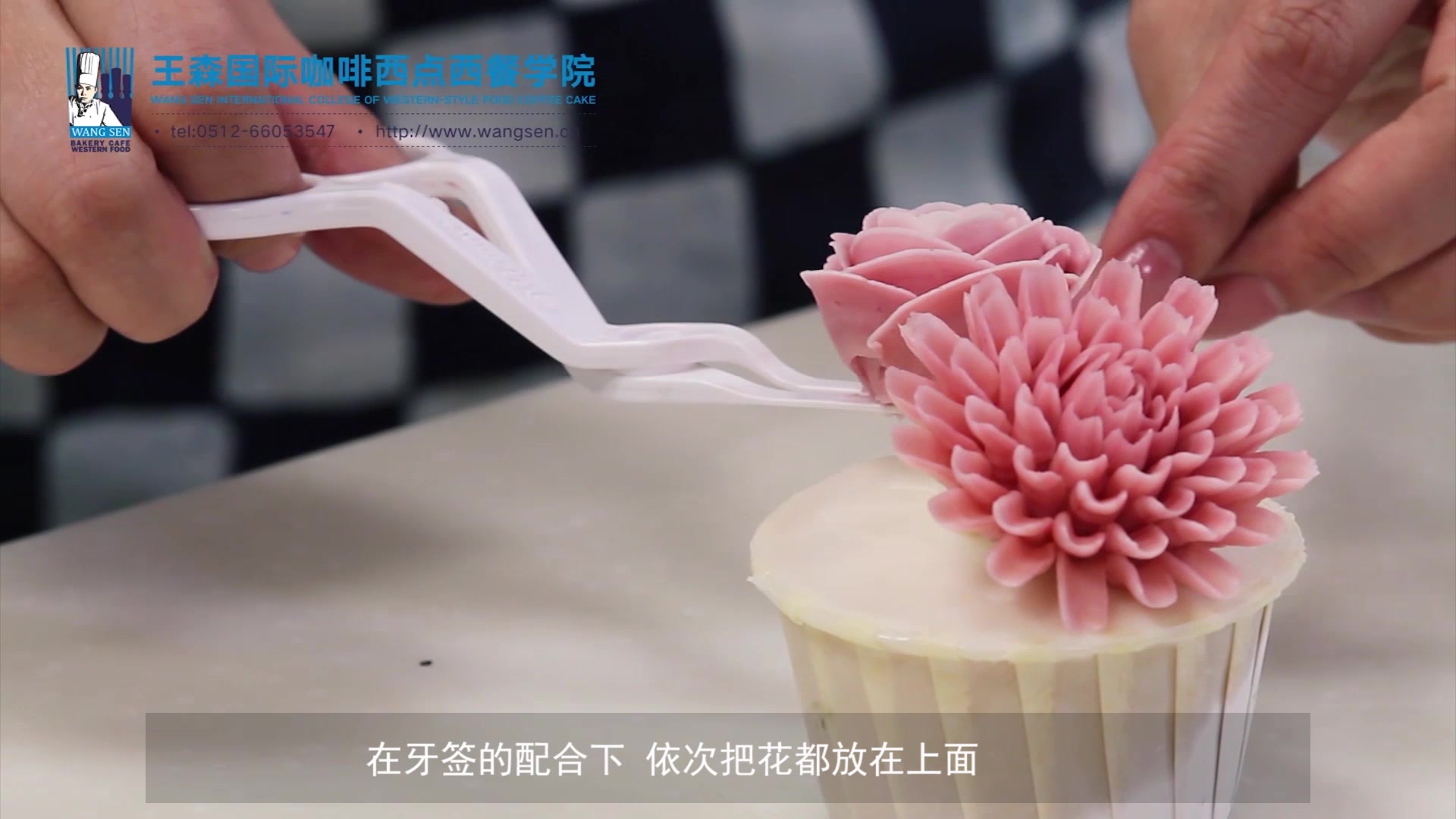 杯子蛋糕的裱花方法 快来学学吧