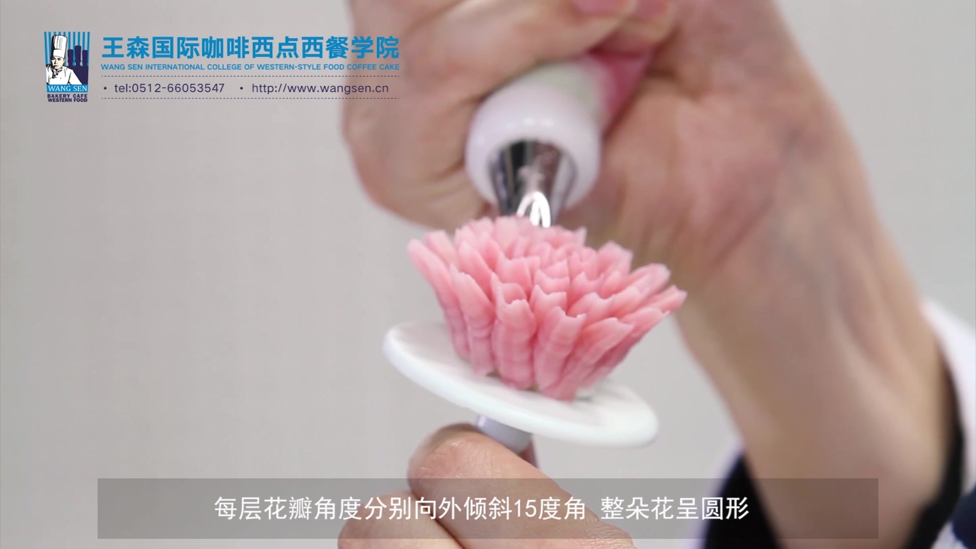 菊花的蛋糕裱花方法,快来学学吧,很美丽的工艺品