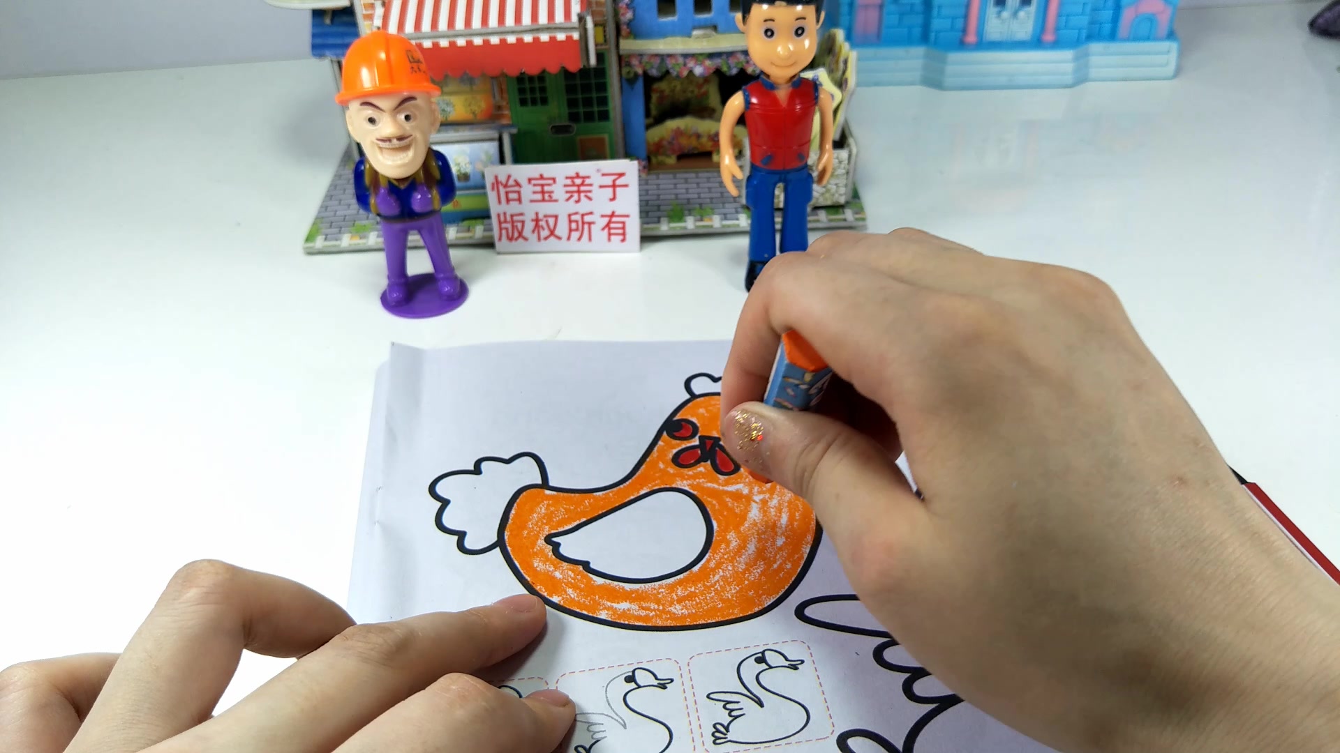 亲子填色绘画,熊出没喜欢漂亮母鸡和鹅