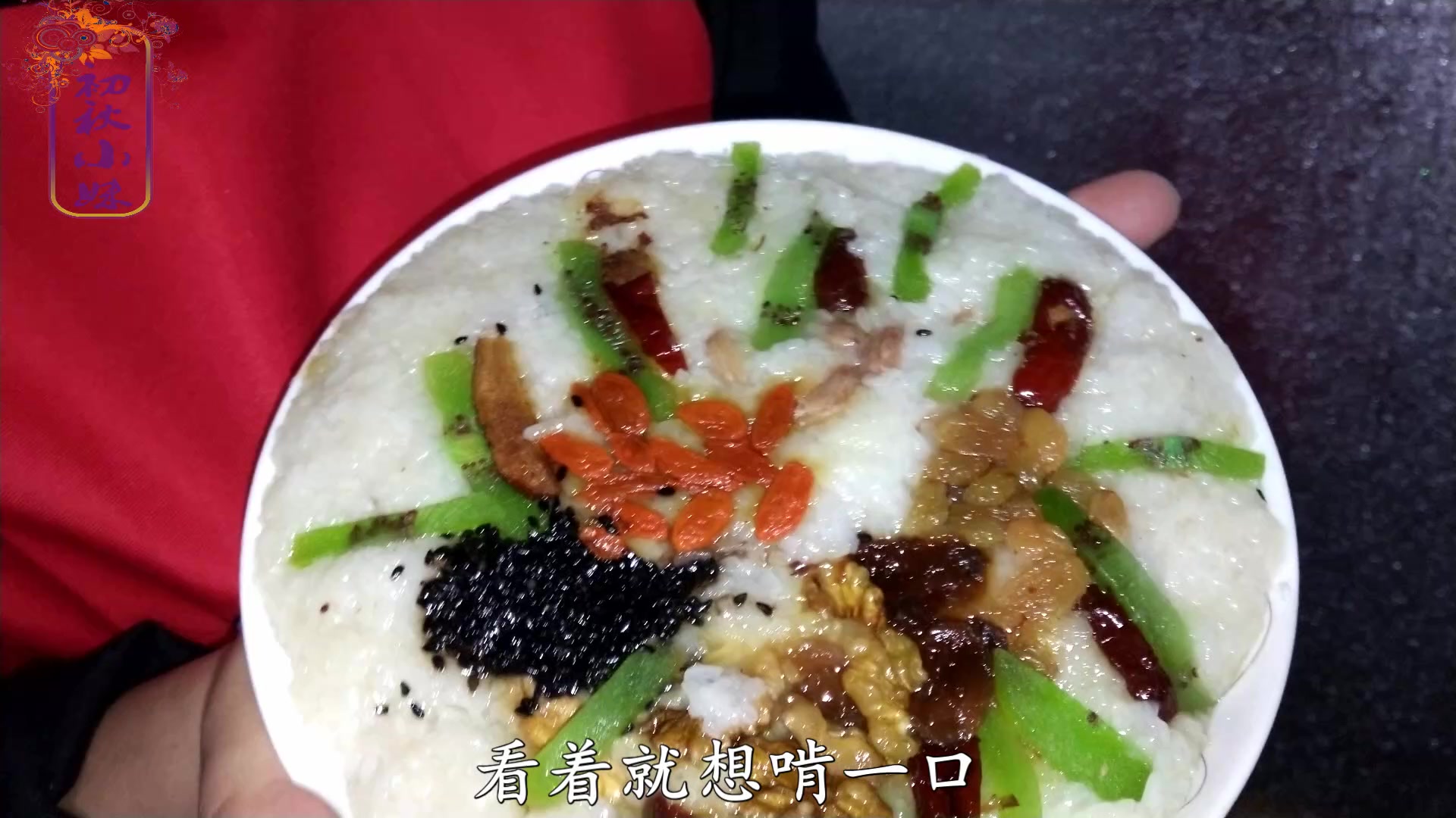 春节做菜不发愁了,年夜饭上必不可少的八宝饭,八宝饭的做法