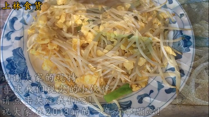 芽菜炒鸡蛋,简单又美味的一道美味,非常下饭的菜