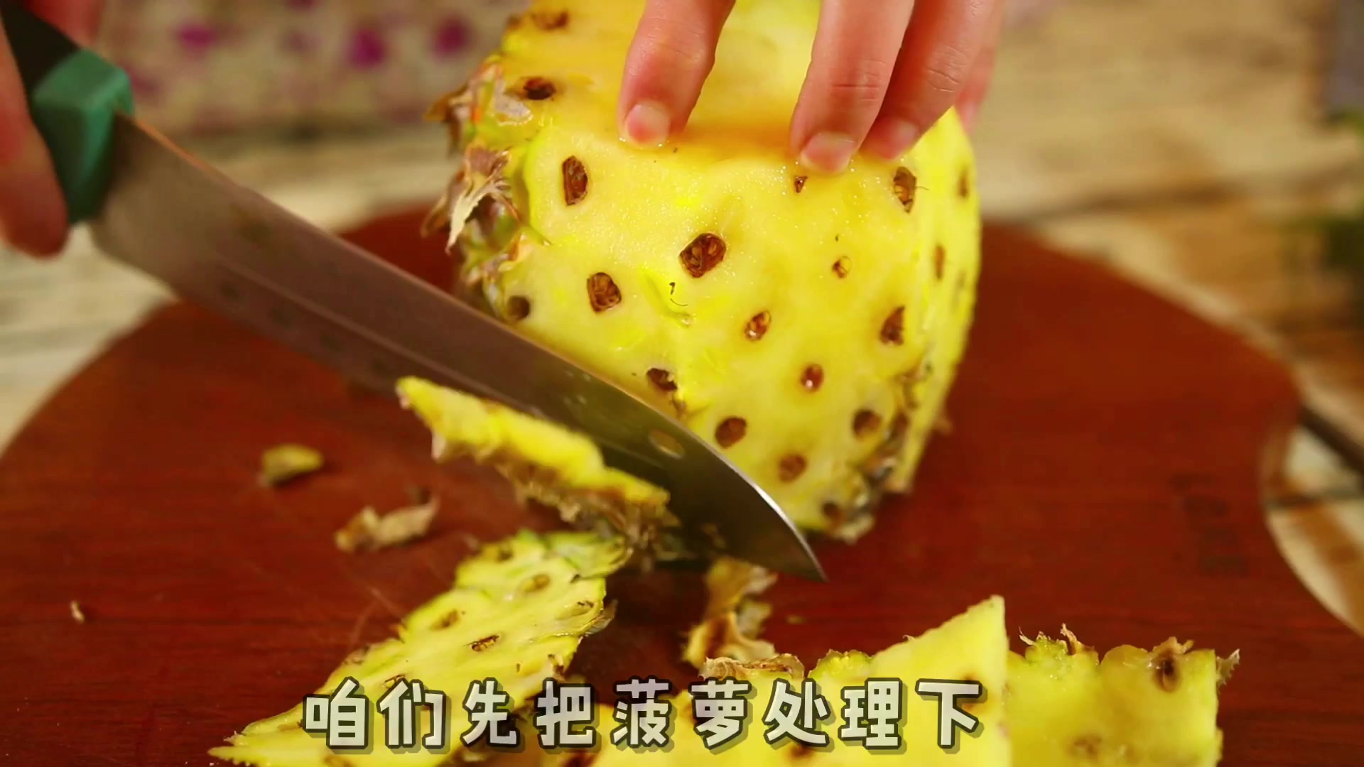 年糕最好吃的做法,酸甜爽口孩子们超爱!为年夜饭而收藏