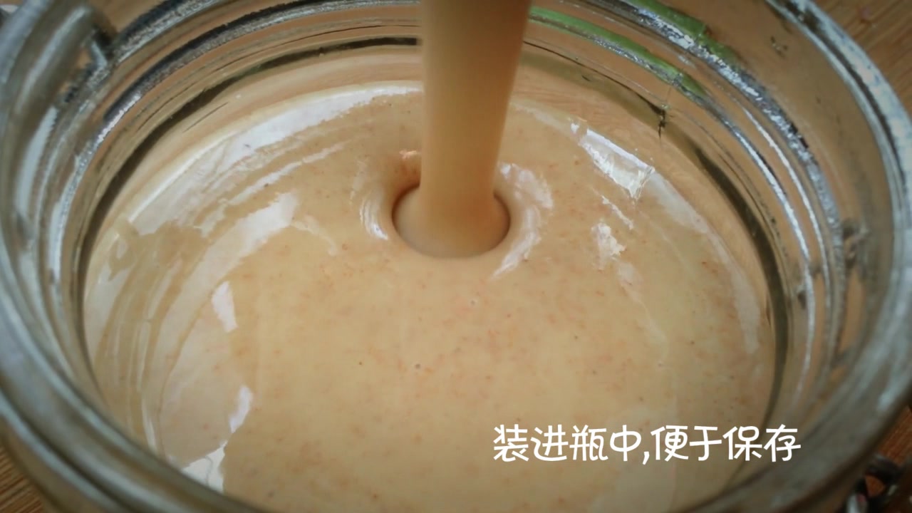 一把花生米做一瓶花生酱,吃着太香了,过年涮火锅的蘸料就用它了