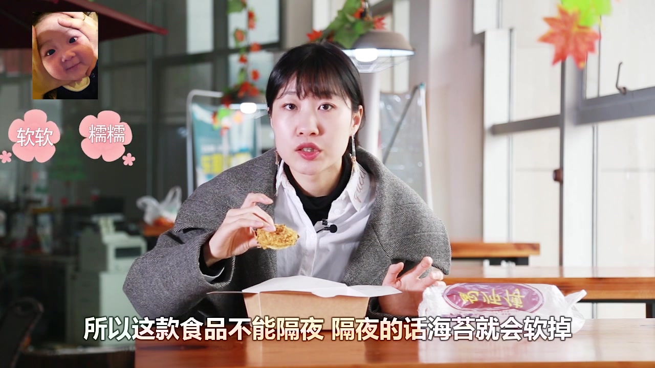 试吃北京鲍师傅的肉松小贝,只有排队才能买得到的美食!