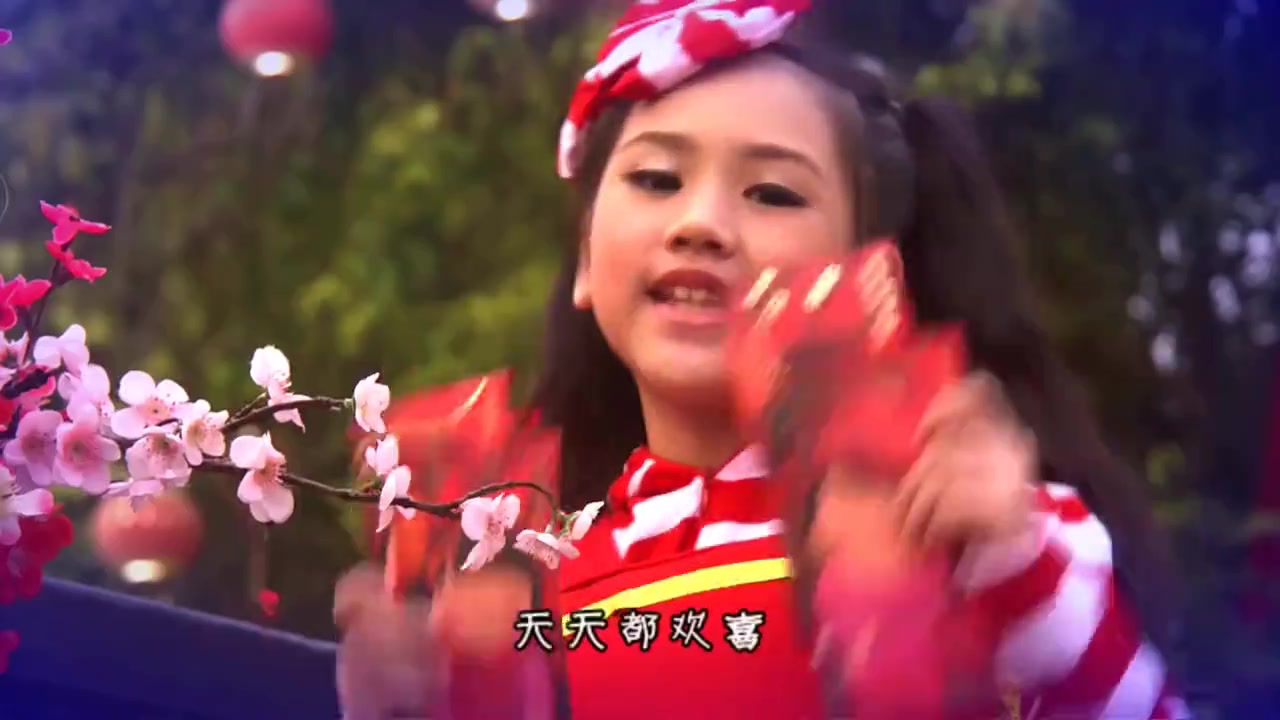 幸福中国年,欢乐红包雨!一首《红包多多多》,为您带来好运气!