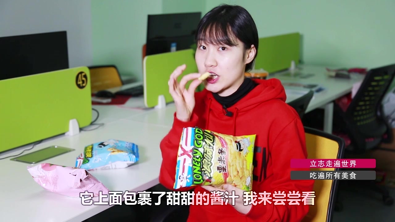 测评上好佳小零食粟米条,这样的口味人人都爱吃吗