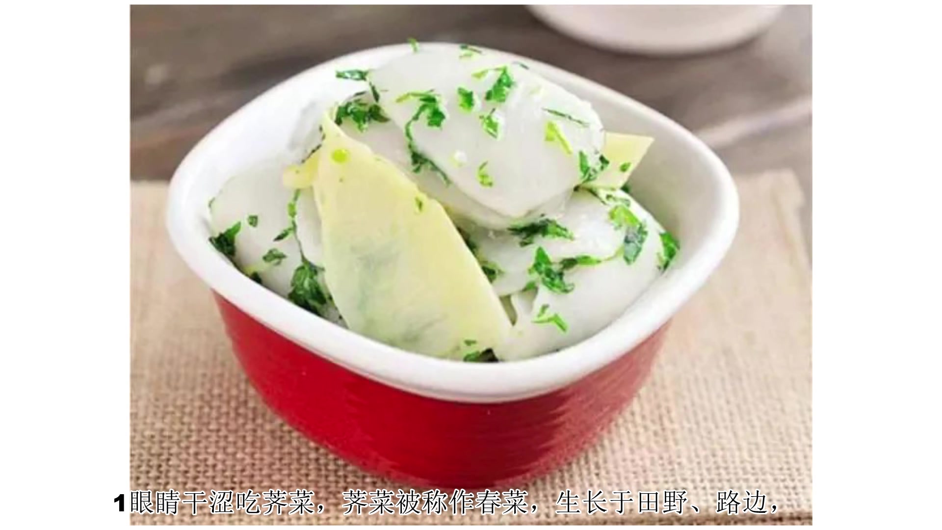 这几种食物对眼睛最好,记得让孩子多吃哦,保护视力!