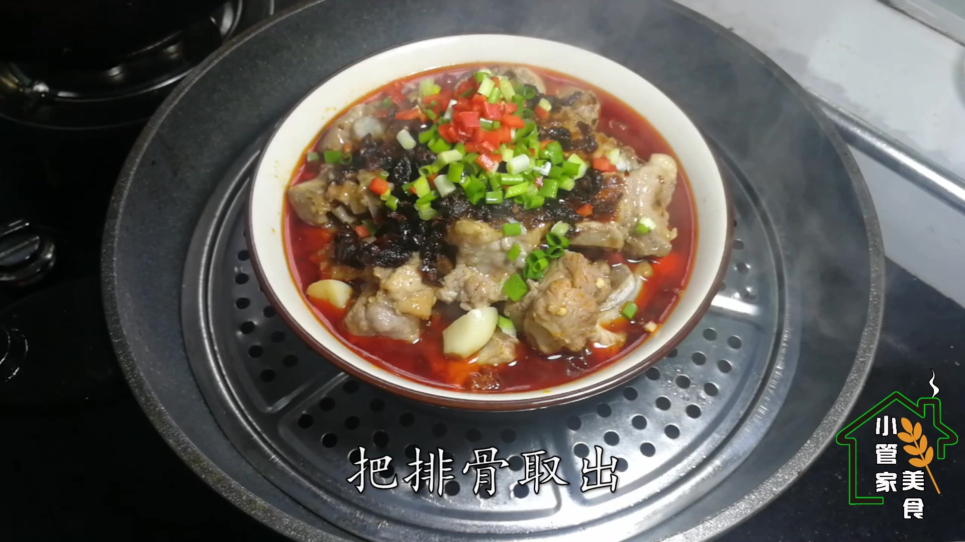 老干妈排骨最简单的做法,家常味道,非常好吃,味道杠杠滴!