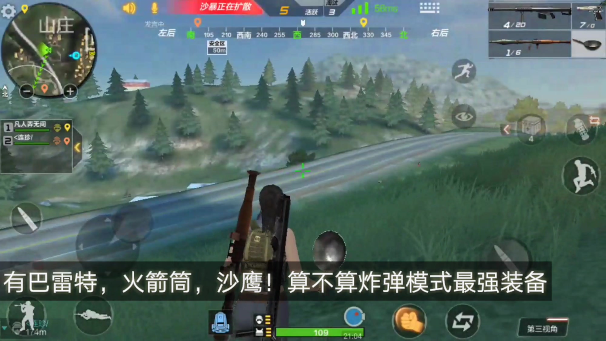 CF荒岛特训:这是炸弹模式下最好的装备?不吃鸡都难